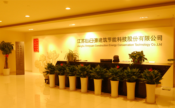【邀請(qǐng)函】 心日源誠(chéng)邀您與會(huì)12月19日蘇州工業(yè)企業(yè)能效提升交流會(huì)