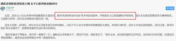 酒店熱水工程除垢，這樣的水處理設(shè)備才最安全可靠