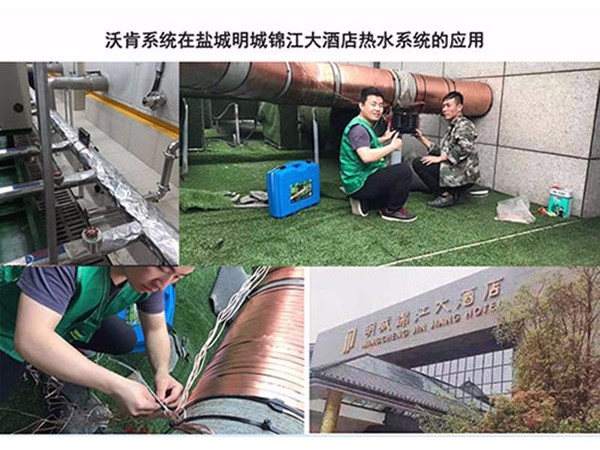 酒店熱水系統(tǒng)的完美搭檔——德國(guó)電子除垢儀