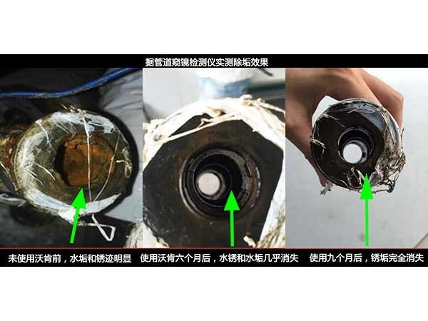 循環(huán)水除水垢的物理除垢設(shè)備有哪些？