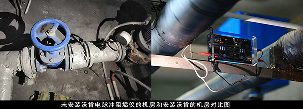 心日源用物理除垢技術(shù)，幫助這家工廠解決了生活熱水管道水垢問(wèn)題