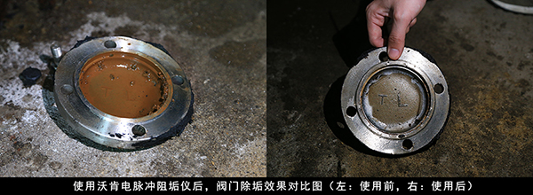 心日源用物理除垢技術(shù)，幫助這家工廠解決了生活熱水管道水垢問(wèn)題