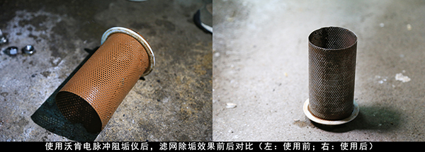 心日源用物理除垢技術(shù)，幫助這家工廠解決了生活熱水管道水垢問(wèn)題