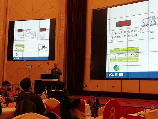 蘇州酒店業(yè)低碳節(jié)能交流會，心日源與你一起探索酒店節(jié)能新型解決方案