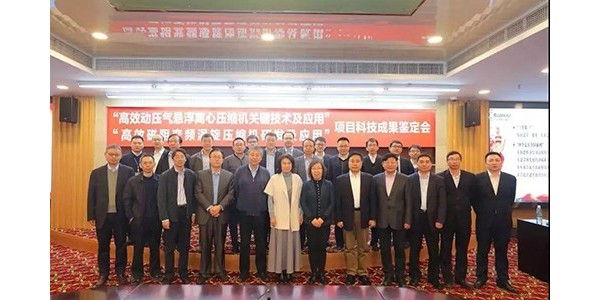 氣懸浮壓縮機，又一核心節(jié)能技術(shù)被格力攻克