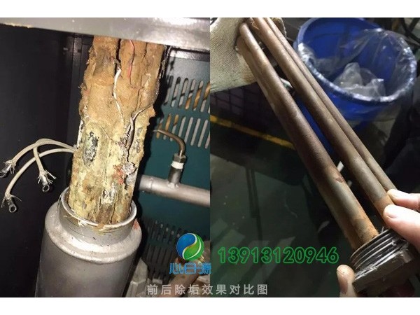 注塑機如何清去水垢？