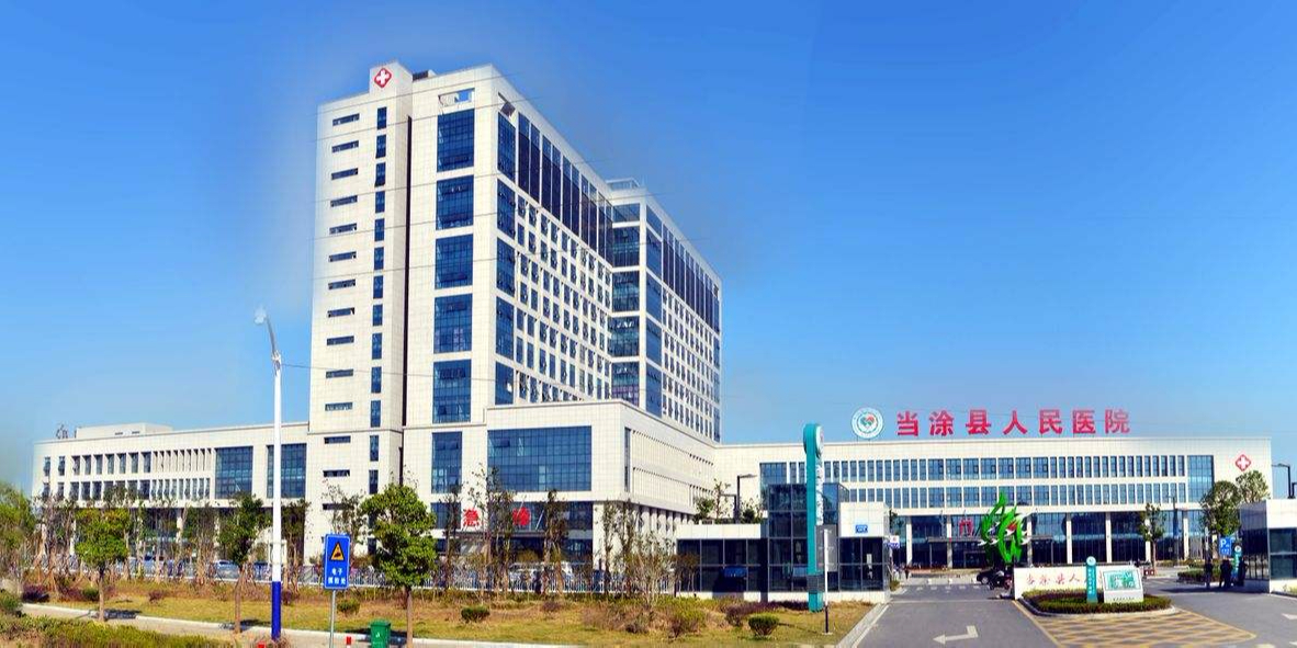 當涂人民醫(yī)院空調系統(tǒng)節(jié)能改造