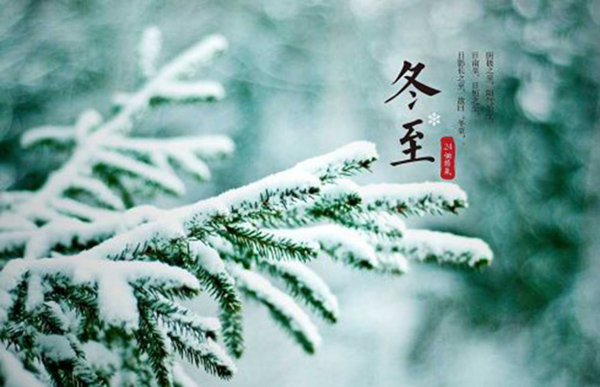 在初冬時(shí)分，讓陽(yáng)光照明系統(tǒng)溫暖這個(gè)季節(jié)