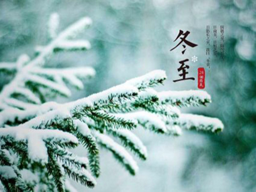 在初冬時節(jié)，讓陽光照明系統(tǒng)溫暖這個寒冷的季節(jié)