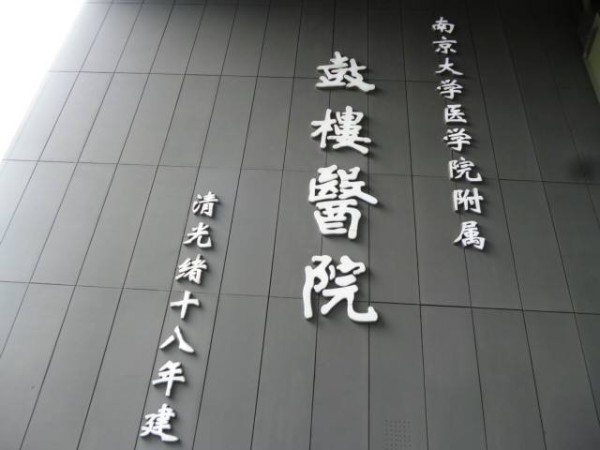 醫(yī)院中央空調(diào)怎么節(jié)能改造？