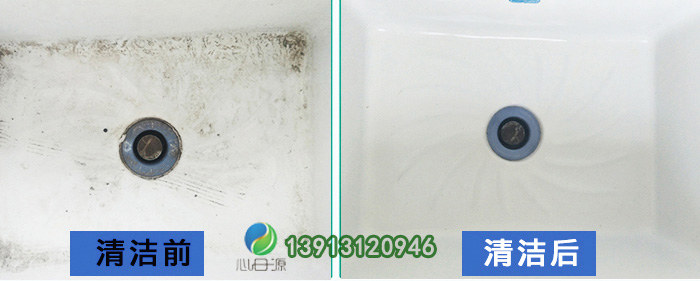 瓷磚衛(wèi)浴除垢對(duì)比圖