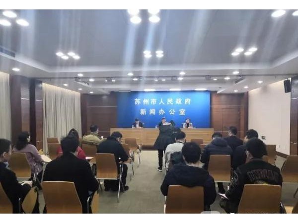 蘇州：綜合能效差的D類的企業(yè)電價(jià)將加價(jià)0.10元/千瓦時