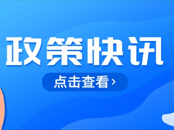 公共機(jī)構(gòu)節(jié)能--2021年江蘇省公共機(jī)構(gòu)節(jié)能示范單位創(chuàng)建評(píng)價(jià)驗(yàn)收標(biāo)準(zhǔn)