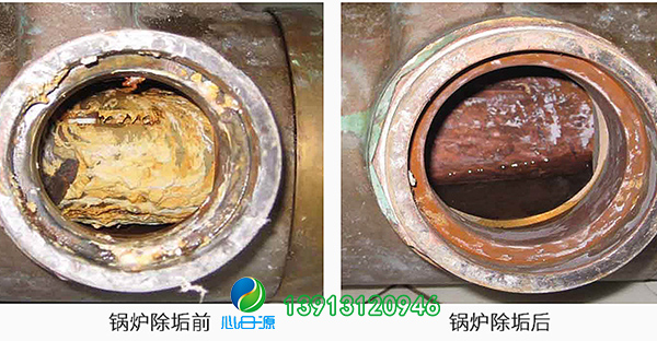 鍋爐除垢對(duì)比