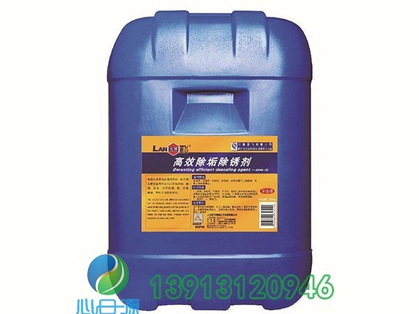 鍋爐水垢怎么清洗？這才是最經(jīng)濟(jì)的鍋爐除垢方法